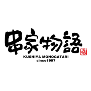 串家物語ロゴ