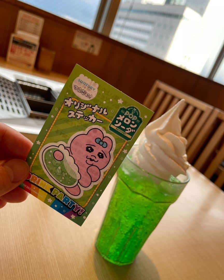 🧃きょうはなにのむ？🧐